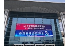 美安科技亮相2025西安安防展，創(chuàng)新產(chǎn)品引關(guān)注